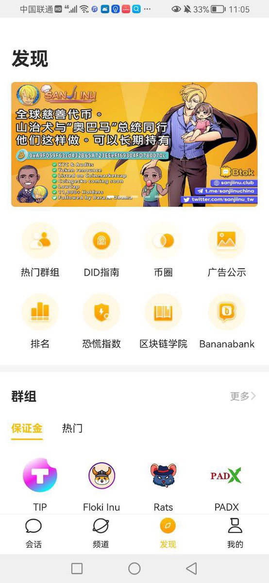 $SANJI has prepared a giveaway for you. $200 reward for 4 people.

✅All you have to do is complete the tasks below.

1- Retweet pin
2-Tag 1 people in this post.
3-Follow us, like and retweet this post.
#sanjiinu #BSC #BinanceSmartChain #altcoins #btc