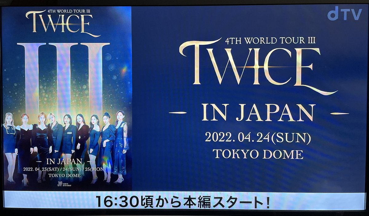 tanchan60's tweet photo. よっしゃ～
スタンバイOK👍
#Twice
#TWICE東京ドーム 
#dTVライブ https://t.co/TX3uTyzZPV