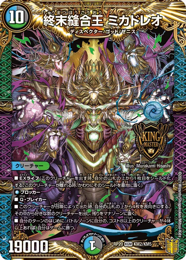 デネブログ on X: 