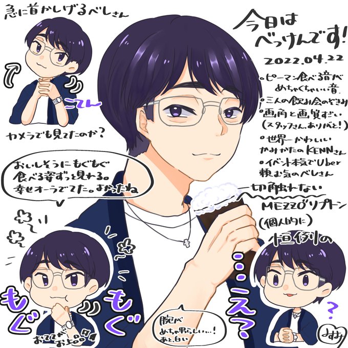 べっけんですのtwitterイラスト検索結果