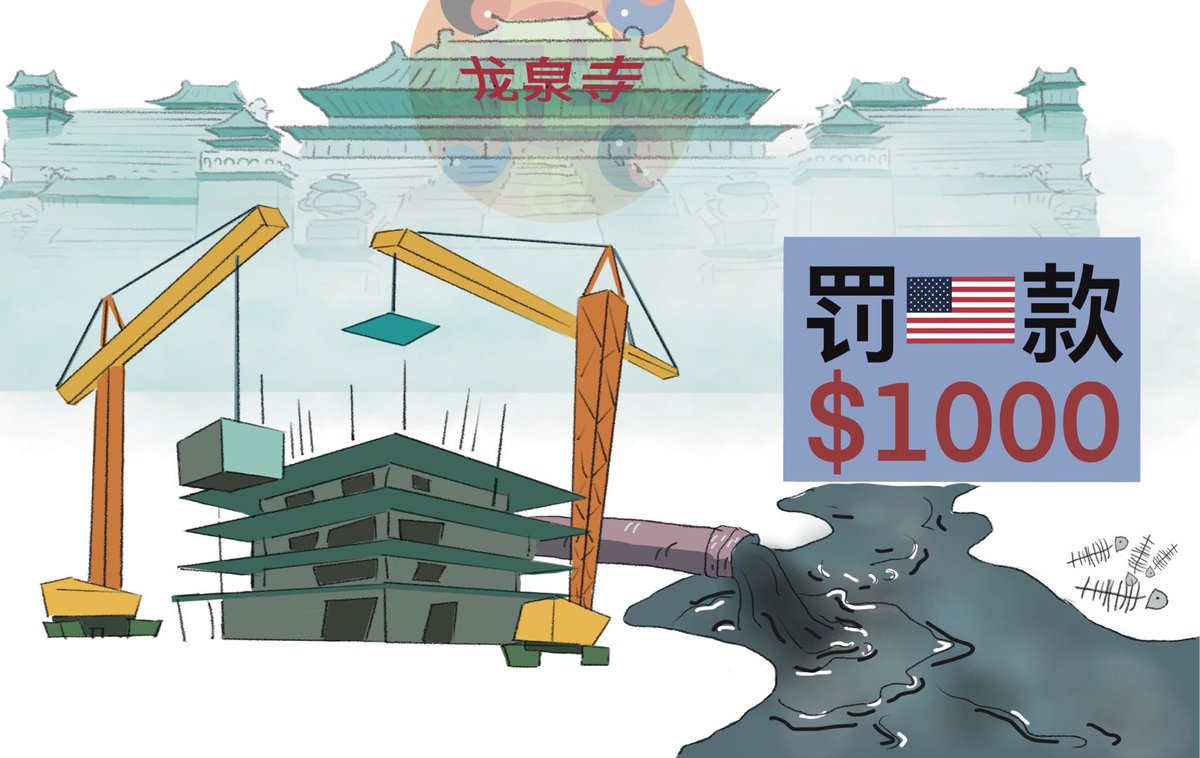 Annettebbz's tweet image. 李洪志所吹嘘的“法身”法力无边，可以随时随地帮助、护佑那些“法轮功”练习者，无疑这是偷窃佛教概念再加以庸俗化，以达到其招摇撞骗的目的。