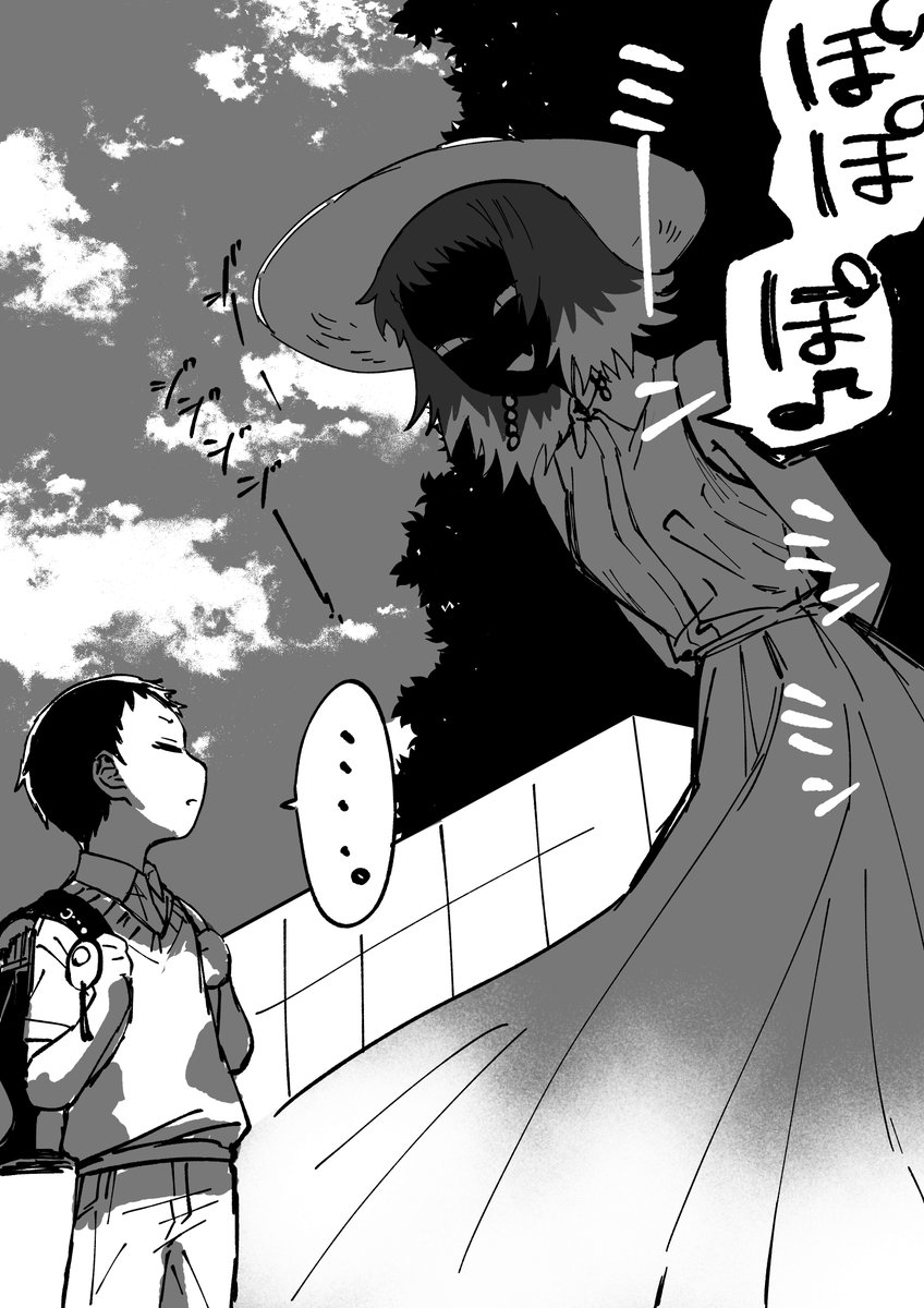 八/尺/様な朱紗ちゃん(withショタ矢琶くん) | GAMI🍵🍊skeb募集中