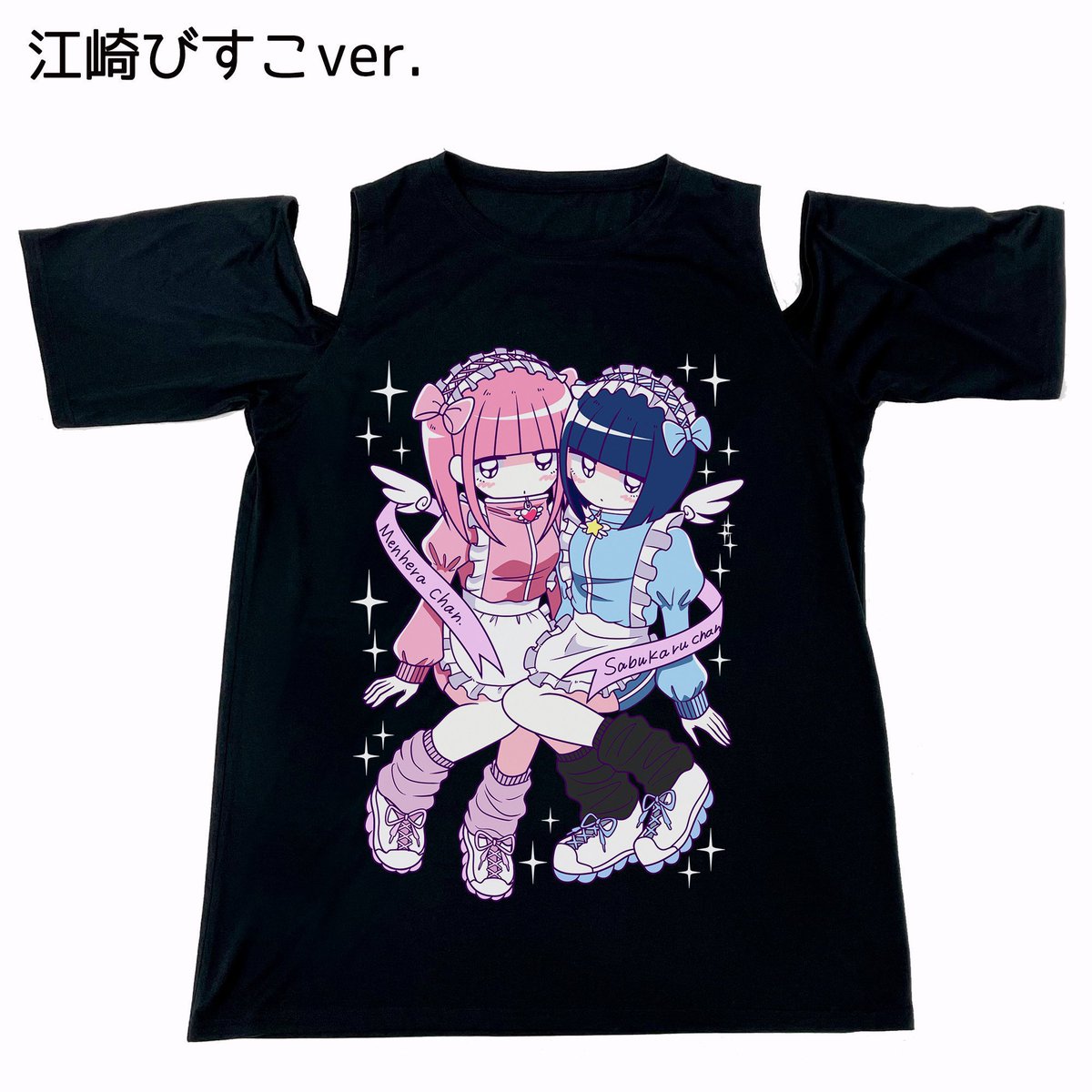 Twoucan メンヘラチャン 公式 Menherachan Official 病みかわいい Mnhr Chan