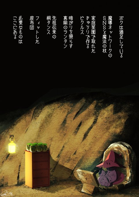 なんかジメッとした子😃 