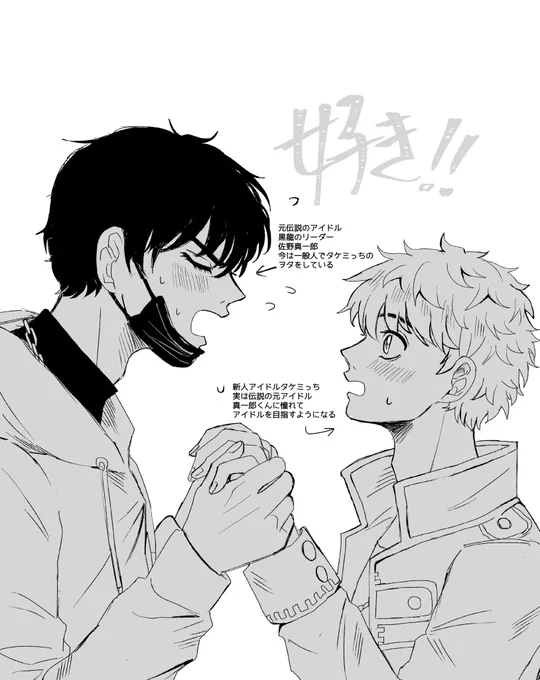 ドルパロ真武
最高に可愛いミチをありがとうございます本当に…🙏 