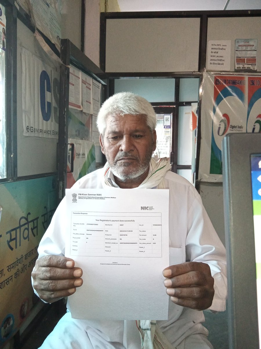 CscMau's tweet photo. ग्राम सचिवालय ग्राम पंचायत मऊ पटौदी में आज 24अप्रैल को ग्राम सभा का आयोजन किया गया जिसमे किसान भाइयों को kcc, और pm किसान सम्मान योजना की kyc की गई जिसमे किसानों को pm के मन की बात कार्यक्रम 27अप्रैल को सुनने का आगर्य किया गया .... https://t.co/eR3wXVyqA3
