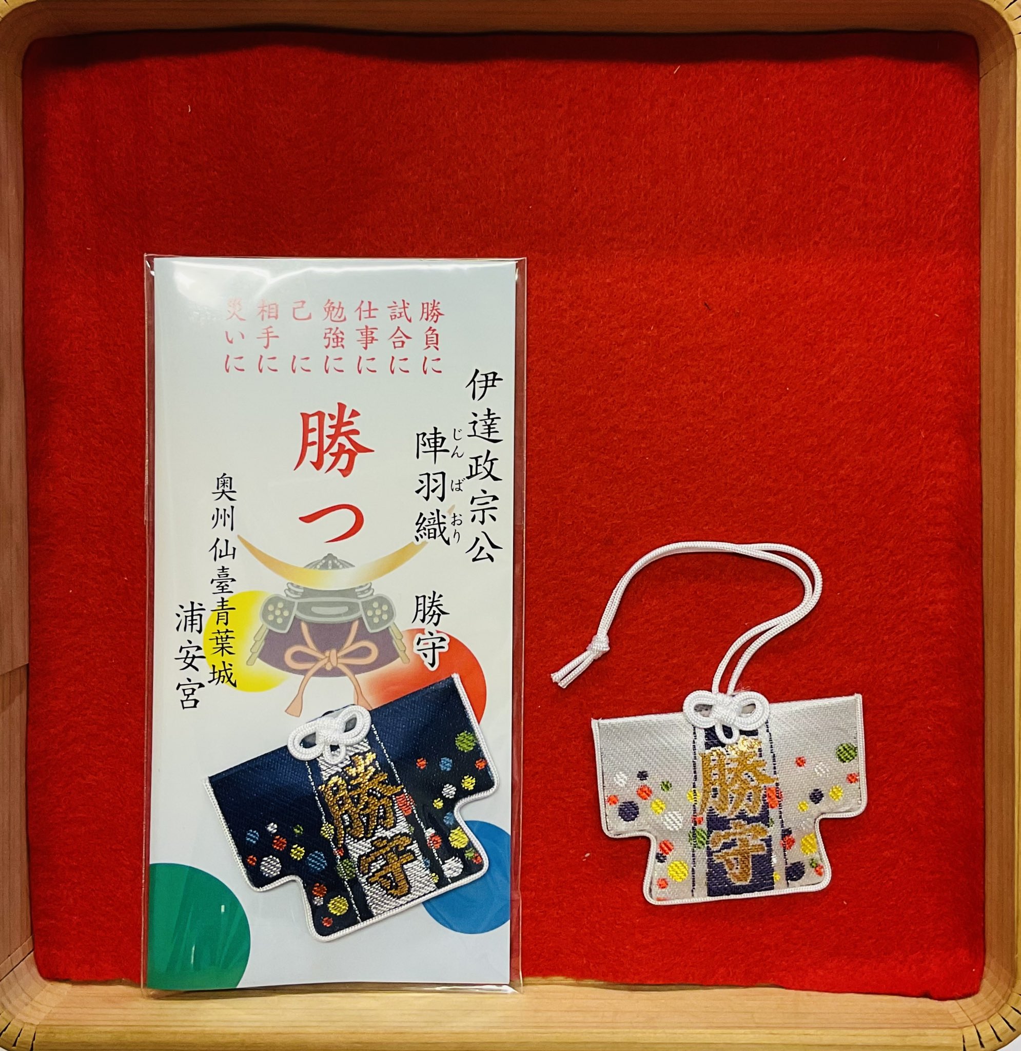 宮城県護国神社 on X: 