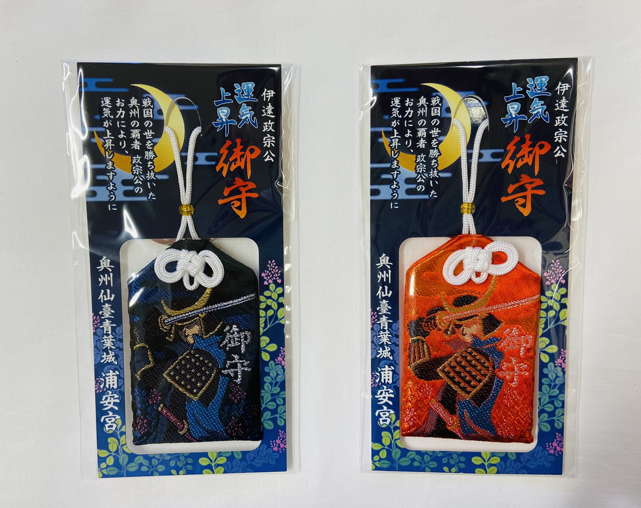 宮城県護国神社 on X: 