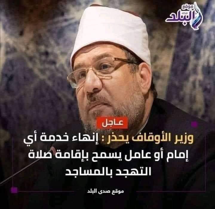 osgaweesh's tweet photo. وَمَنْ أَظْلَمُ مِمَّن مَّنَعَ مَسَاجِدَ اللَّهِ أَن يُذْكَرَ فِيهَا اسْمُهُ وَسَعَىٰ فِي خَرَابِهَا ۚ أُولَٰئِكَ مَا كَانَ لَهُمْ أَن يَدْخُلُوهَا إِلَّا خَائِفِينَ ۚ لَهُمْ فِي الدُّنْيَا خِزْيٌ وَلَهُمْ فِي الْآخِرَةِ عَذَابٌ عَظِيمٌ

صدق الله العظيم https://t.co/n4EbesH7xo