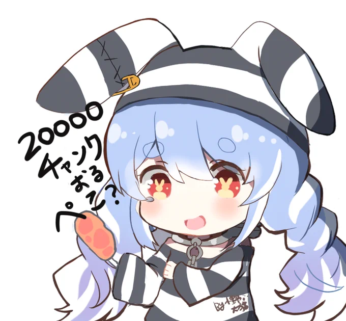 #ぺこらーと #グラブル #古戦場  #兔田ぺこらHA↑HA↓HAHA 