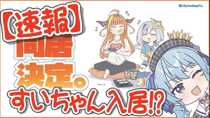 不審者対策のtwitterイラスト検索結果