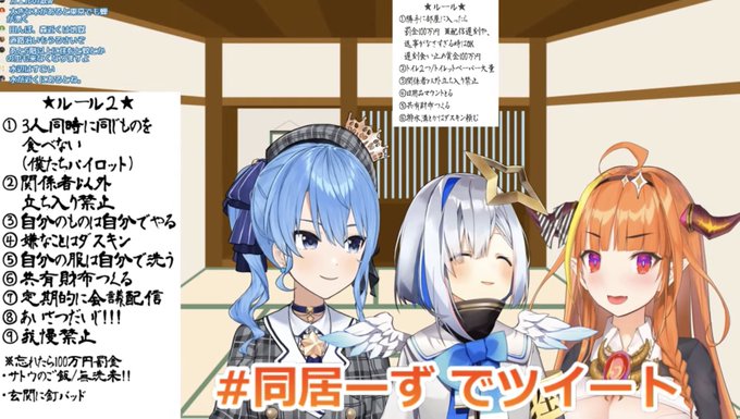 不審者対策のtwitterイラスト検索結果