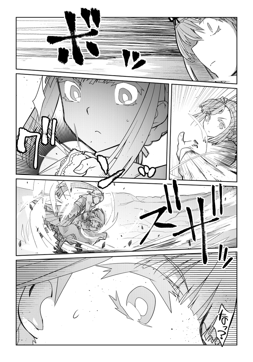 魔法使いリィンの幸せな結婚【93話】【2/2】
#魔法使いリィンの幸せな結婚
ピクシブファンボックスも更新しました!
「きのこって会話してるってよ!?」
https://t.co/Z41yjhAfC7