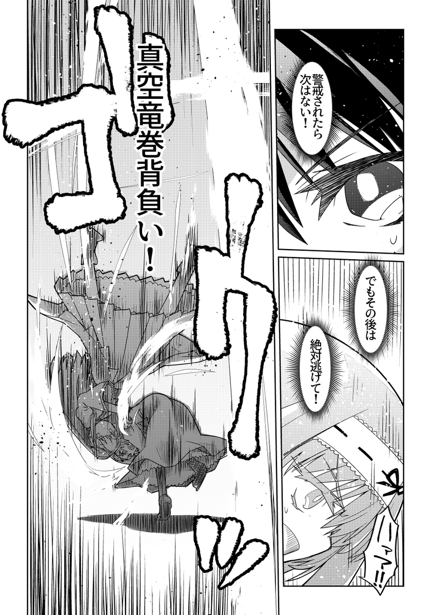 魔法使いリィンの幸せな結婚【93話】【2/2】
#魔法使いリィンの幸せな結婚
ピクシブファンボックスも更新しました!
「きのこって会話してるってよ!?」
https://t.co/Z41yjhAfC7