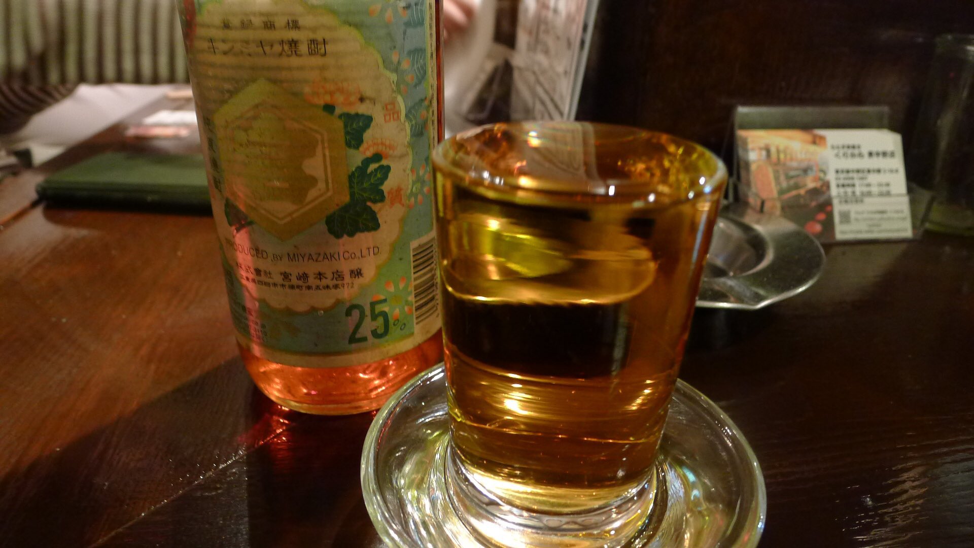 中野昼飲み Twitter Search Twitter