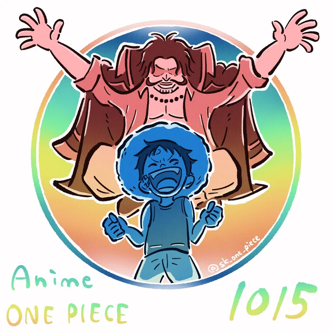 今回の回想シーンの演出が好きすぎる…🫠

↓メイキングはこちら
https://t.co/tpDcaH89Nt

#アニワン
#ONEPIECE
#ONEPIECE1015 