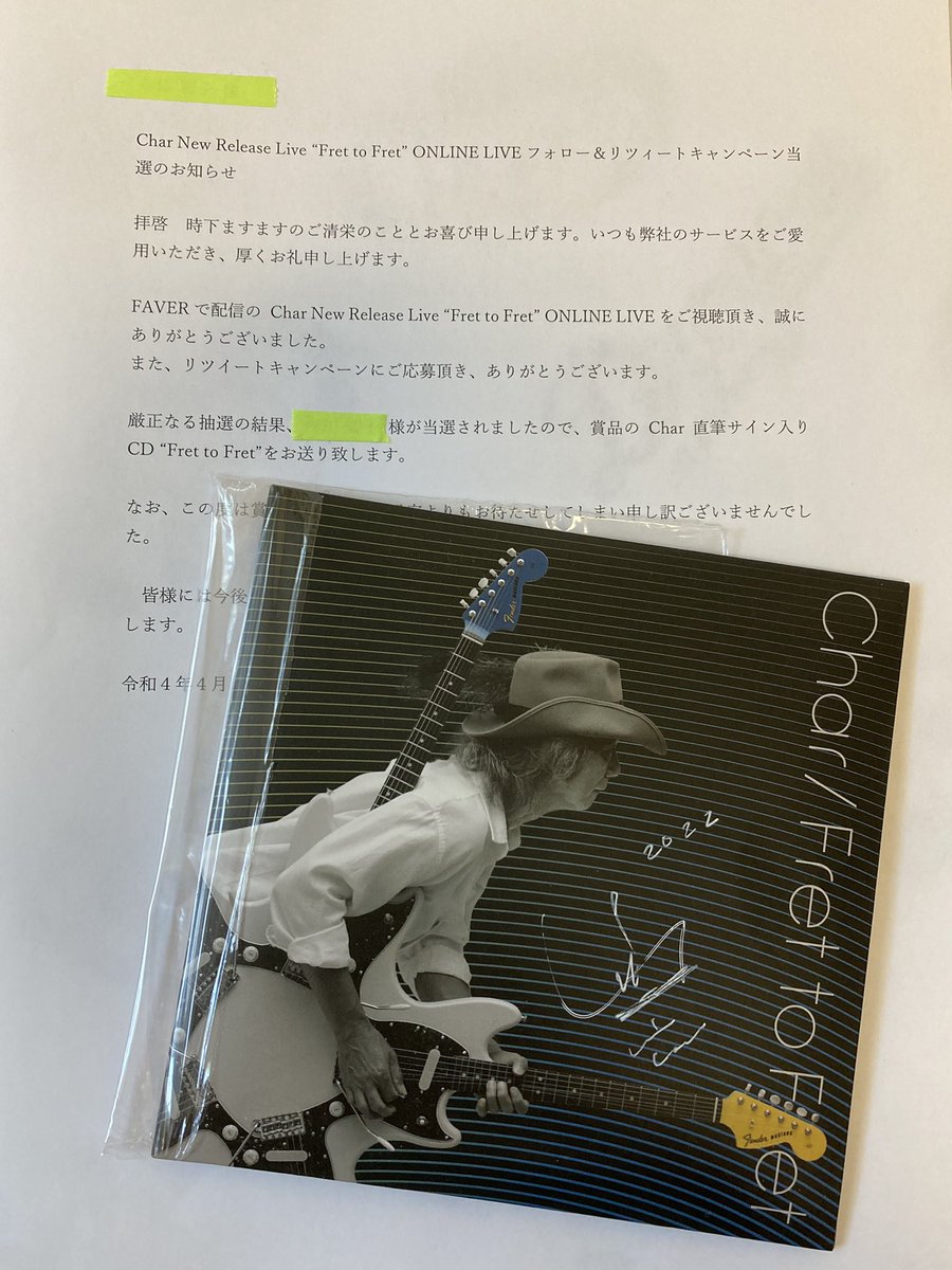 komehati64's tweet photo. CharさんのONLINE LIVEのキャンペーンで
サイン入りCDが当たりました😆
ヽ(*´∀`)ノイェ-イ
イケおじ、マジでかっこいいので、
皆さん聴いてね~🎸
#Char
#"Fret to Fret
#ONLINE LIVE
#FAVER https://t.co/ePvMWpROqR