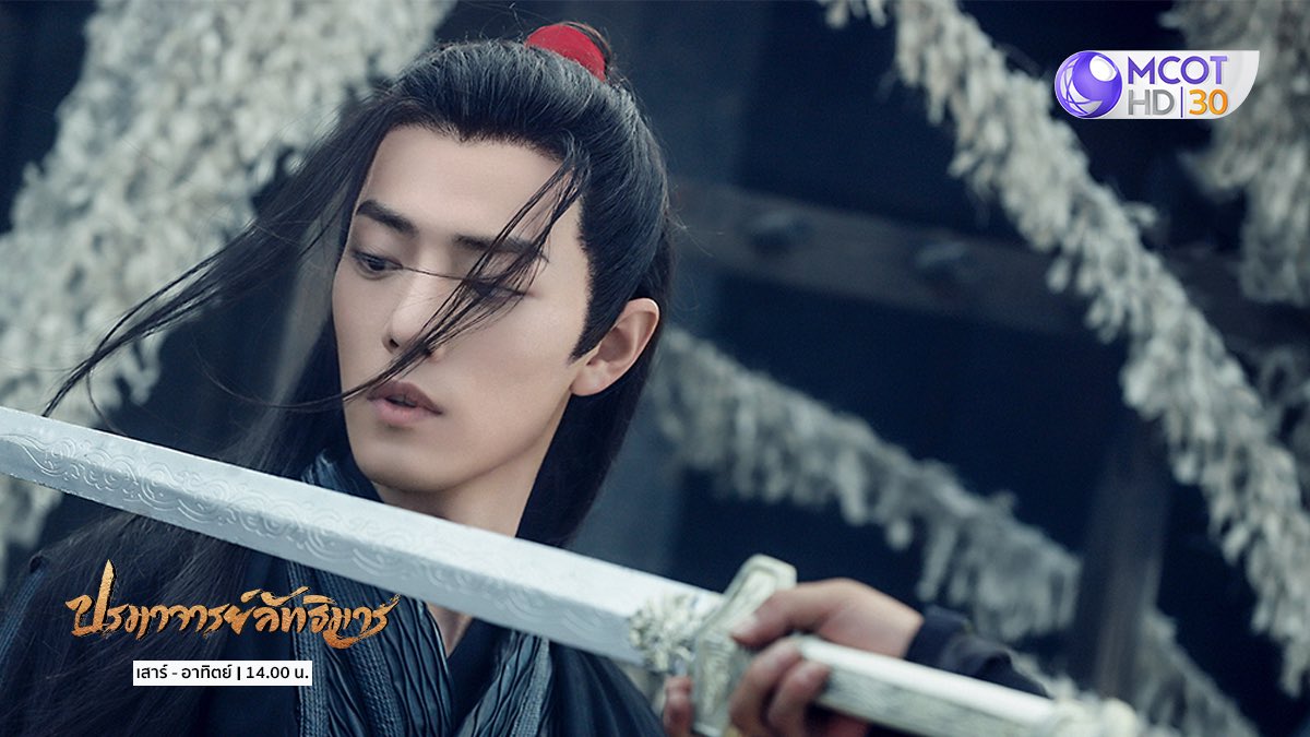 9_mcot's tweet photo. เว่ยอู๋เซี่ยนและหาน��วงจวินตามแกะรอยวิญญาณดาบจนเดินทางมาถึงเมืองอี้ 🪦

ณ ที่แห่งนี้เกิดโศกนาฏกรรมขึ้นกับชาวเมือง รวมถึงคน 3 คนที่ทั้งคู่รู้จัก ⚔️

#ปรมาจารย์ลัทธิมาร
#9MCOTHDหมายเลข30 
#9MCOTxปรมาจารย์ลัทธิมาร 
#9MCOTxป๋อจ้าน #เซียวจ้าน #หวังอี้ป๋อ #หวังฮ่าวเซวียน https://t.co/JYlfLHkOOu