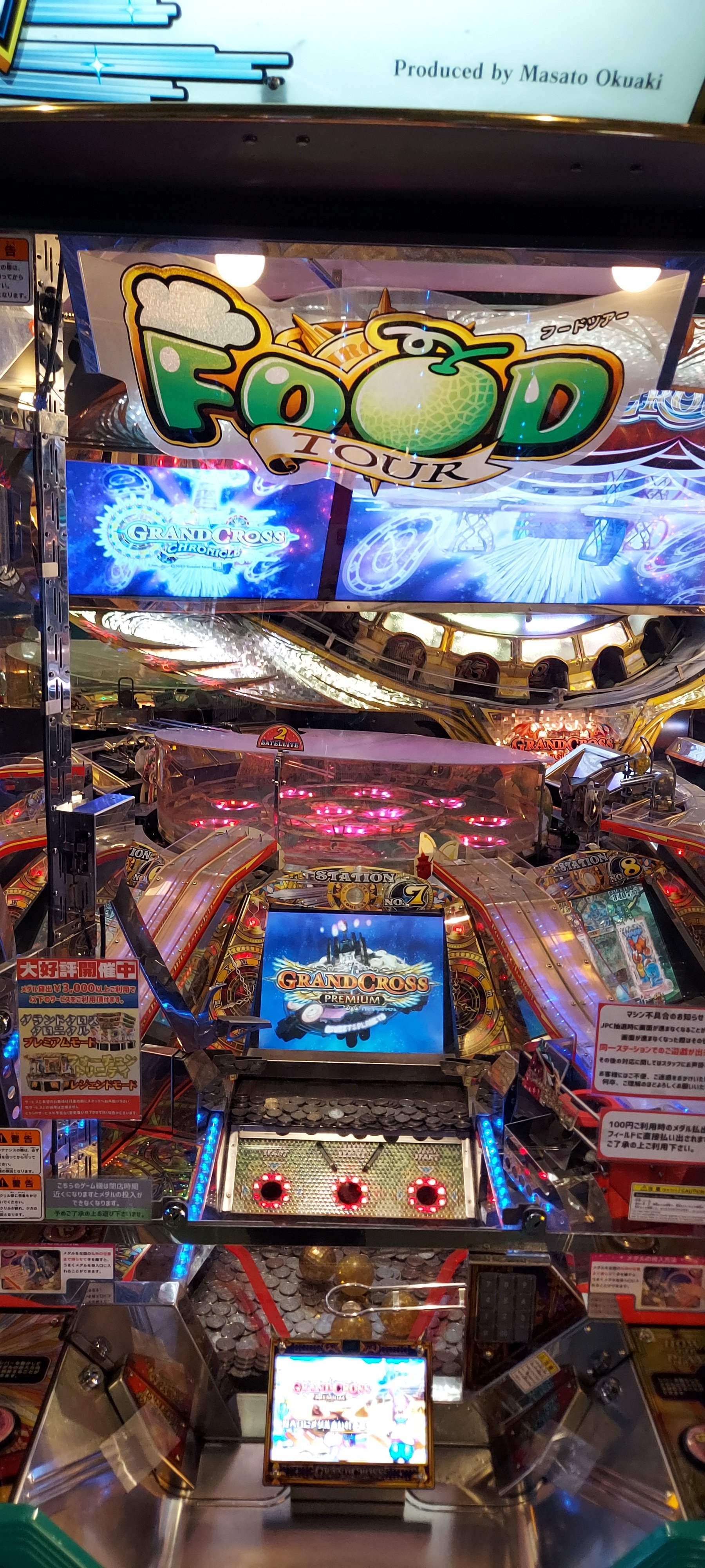 メダルゲーム グランドクロスプレミアム レジェンド