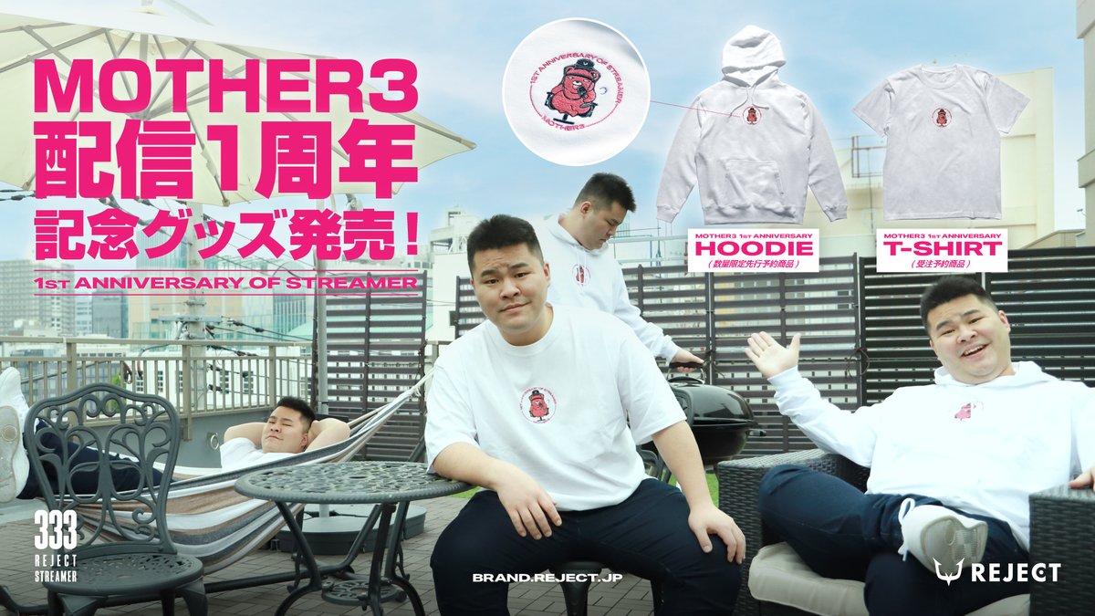 マザーズグッズ ZAZEN BOYS TOUR MATSURI SESSION 2024 2月28日(水)東京TOKYO DOME