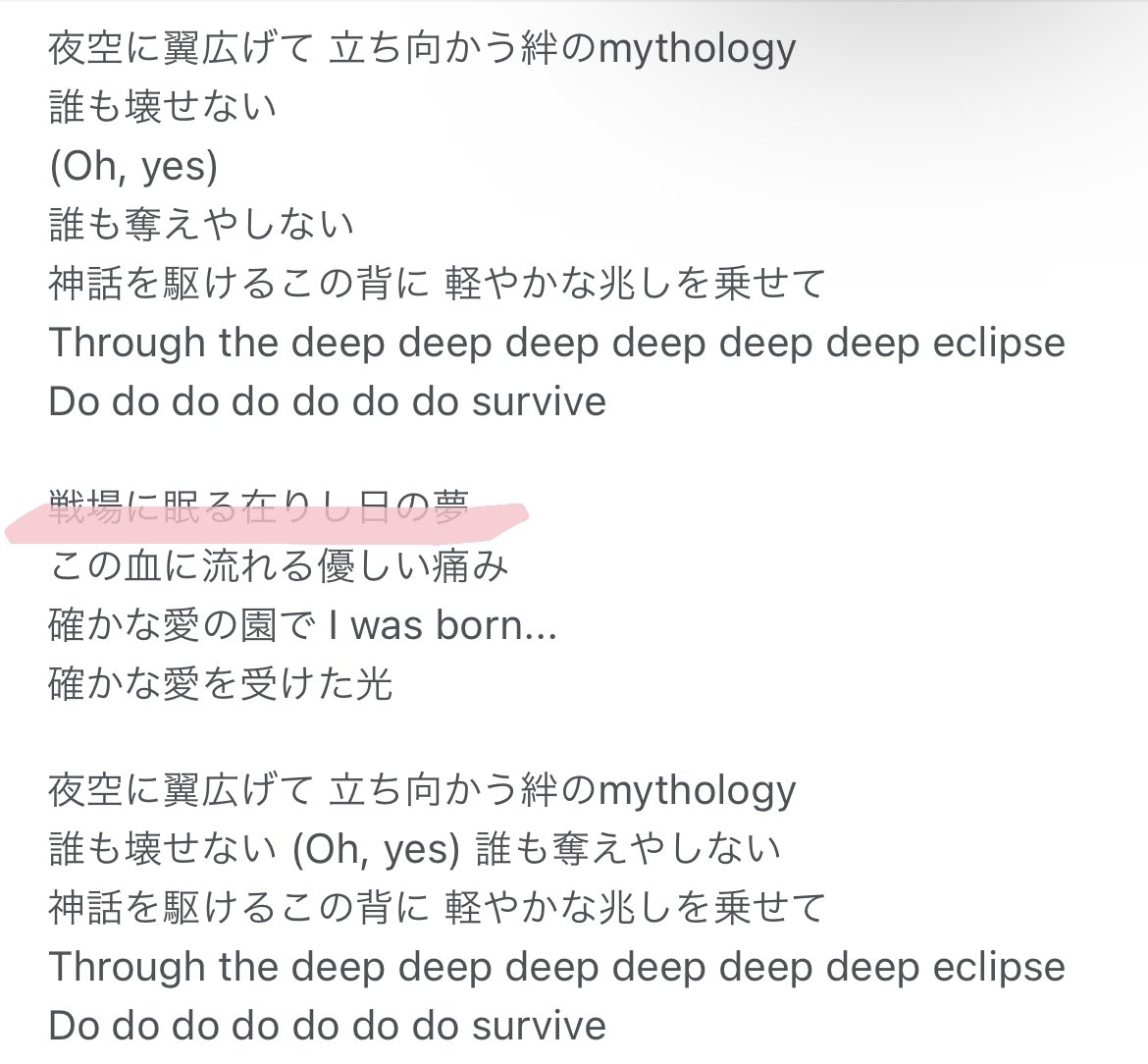 yi_3cm's tweet photo. #あんスタ曲語り
 #7周年直前無料スカウト獲得チャレンジ

軍事施設組オタクである私が狂おしいほど大好きな茨パート聞いてください https://t.co/kfHJTu7D3m