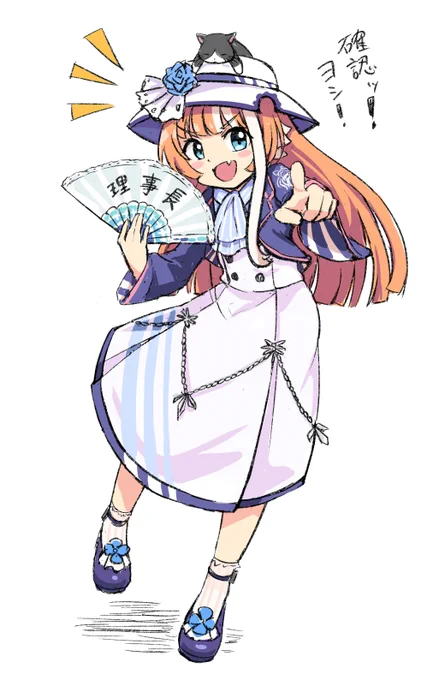 確認を忘れずにな! #ウマ娘 