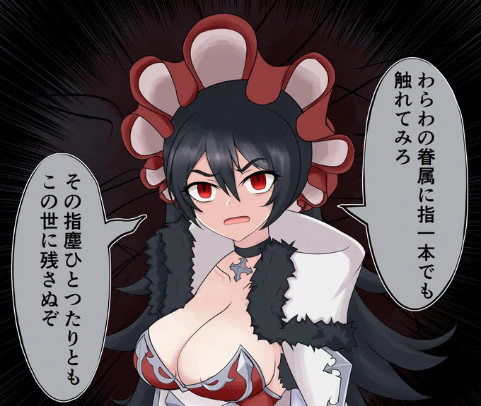 イリヤ様に守られたい
#プリコネR 
