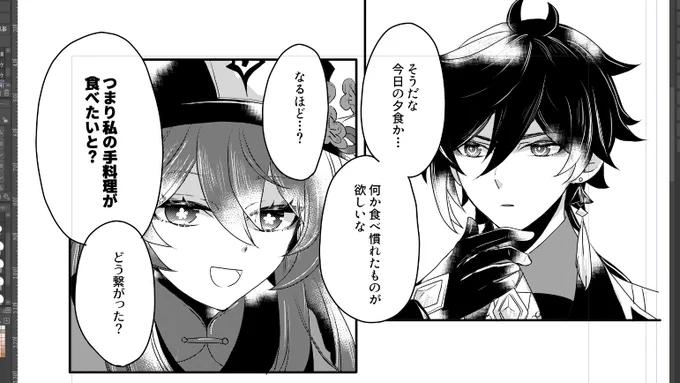 仕上げ 