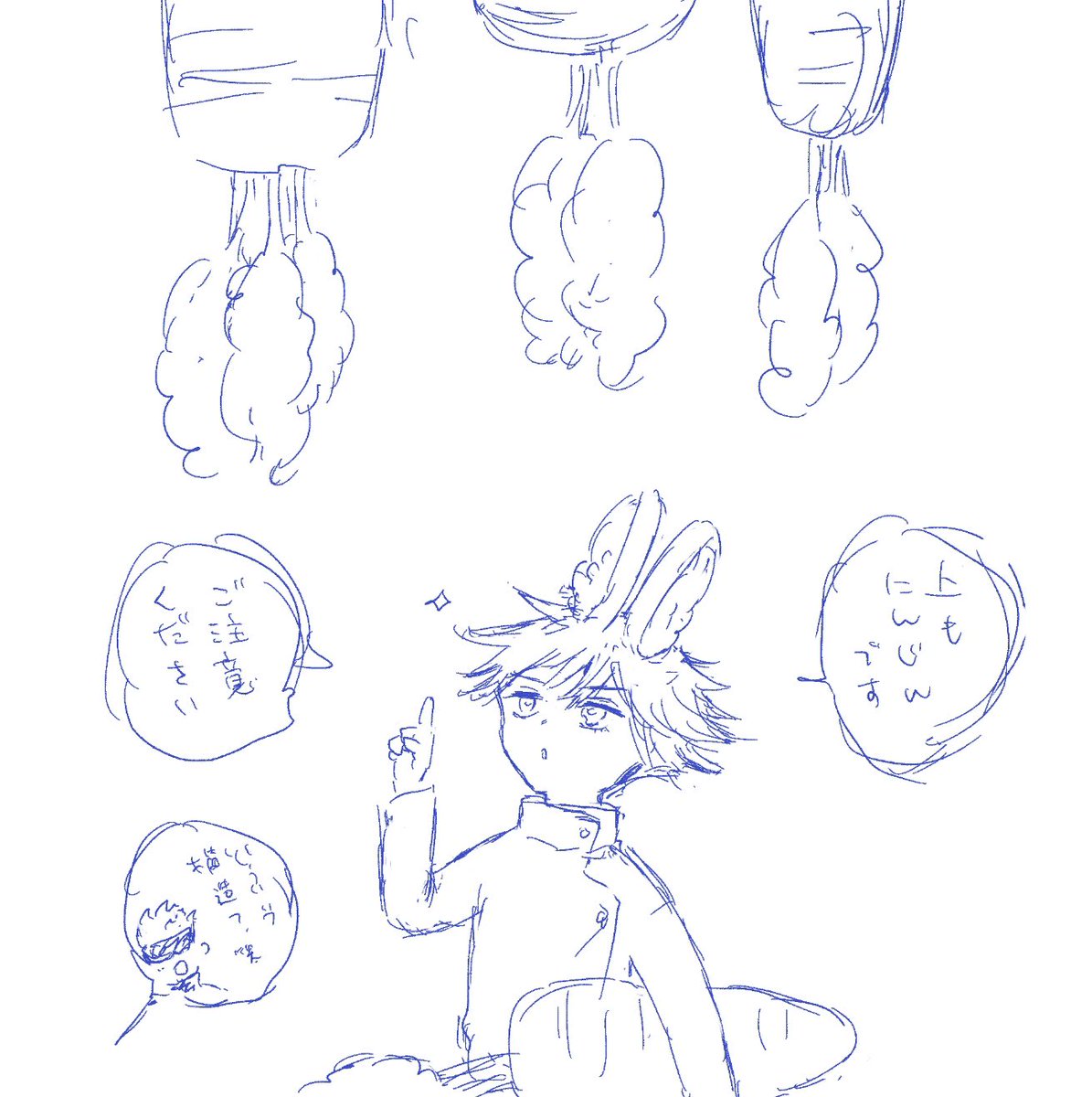 じつはこういうラフがあったんですけど、急にいそがしくなっちゃって清書できずに今に至る…。上もにんじんです。🥕🥕🥕笑 