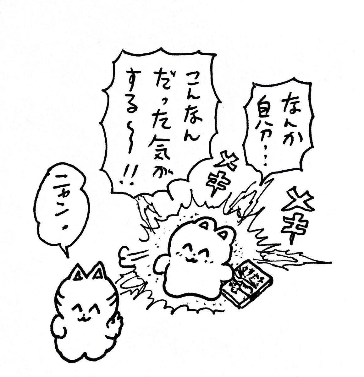 こういう作業が必要 