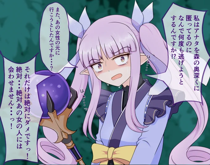 キョウカちゃんつおい・・・
#プリコネR 