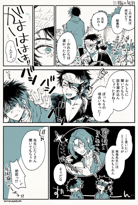 ③ 