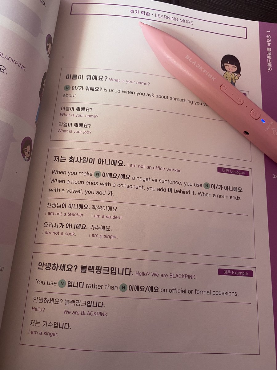 Sharzlei21's tweet photo. New learning everyday 🤩
#BLACKPINK_IN_YOUR_KOREAN #BPYK https://t.co/nD2z4cwCBZ