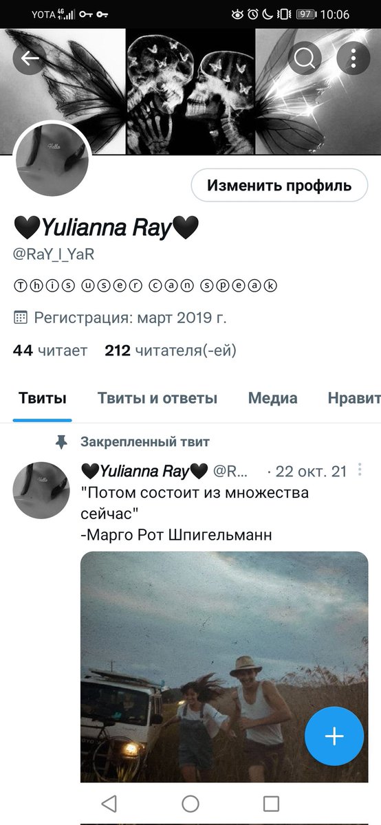 RaY_l_YaR's tweet photo. Я изменила оформление, снова..)
Не теряйте😗❤️ https://t.co/L0az6Tdvh6