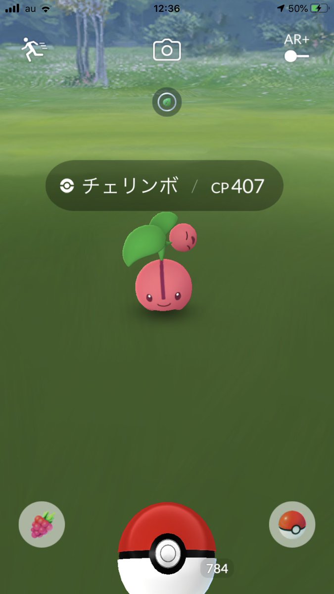 ポケモンgo チェリンボの入手方法 能力 技まとめ 攻略大百科