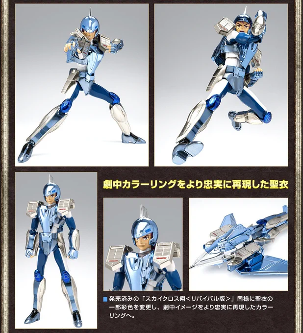 魂ネイションズ公式/BANDAI SPIRITS TAMASHII NATIONS OFFICIAL on X