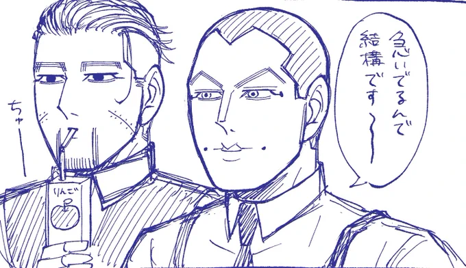 しばらくお休みするって言ったけど我慢できずに描いてしまってる、、、🎏❤️‍🩹👔 