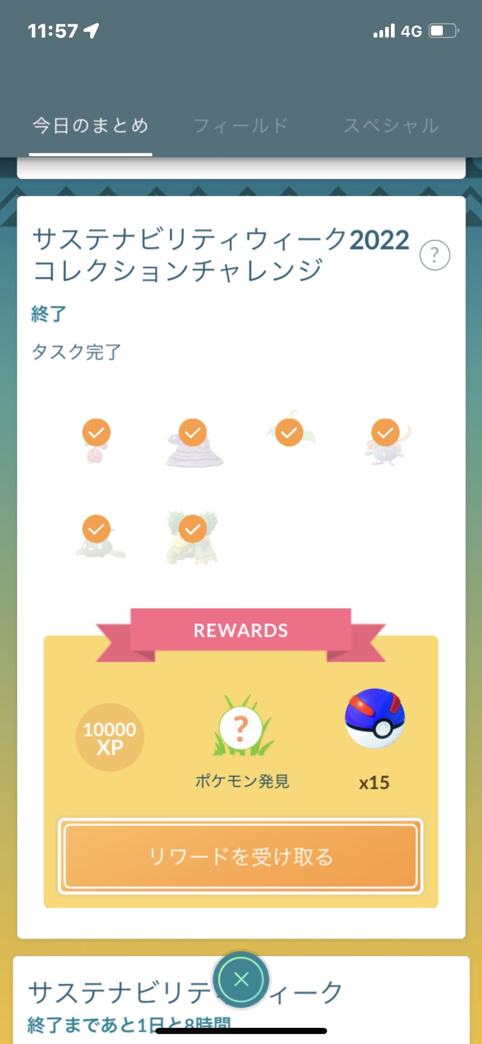 クサイハナ Twitter Search Twitter