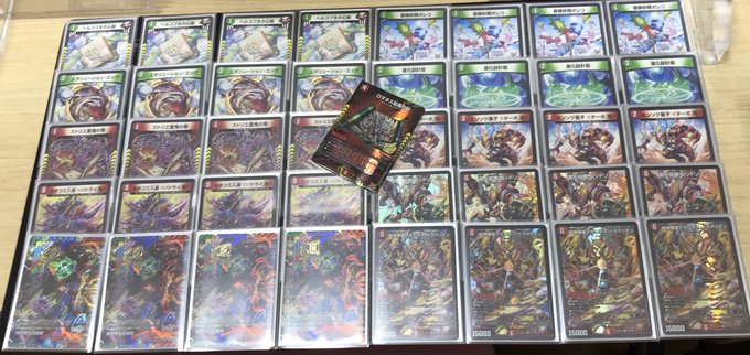 CS優勝構築 デュエマ 赤青アポロヌス デッキ | www.chicshabu.com