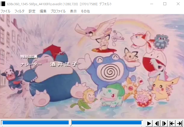 ピチューとピカチュウ Twitter Search Twitter