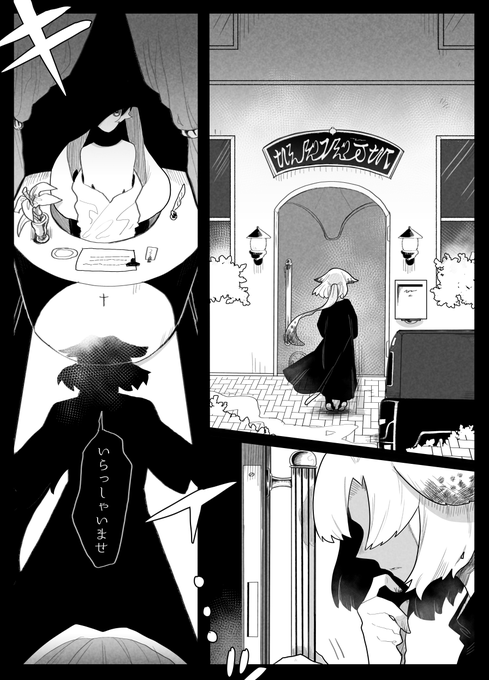 @san_yu_kan_BW
 受胎告知の夢を見る① 