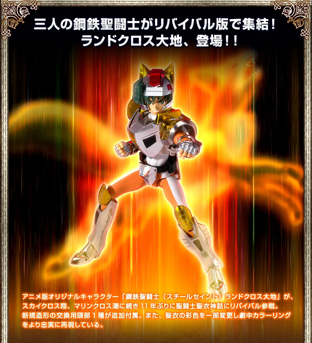 魂ネイションズ公式/BANDAI SPIRITS TAMASHII NATIONS OFFICIAL on X