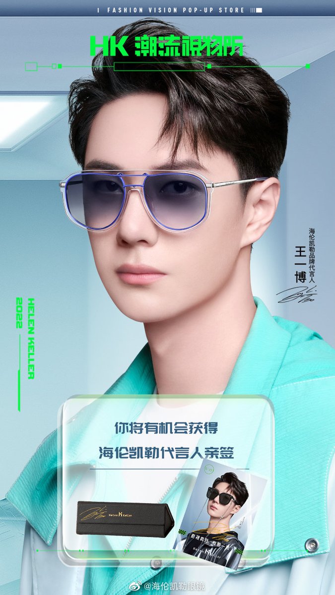 yibo_peru's tweet photo. 『#FOTO |24.04.22』#WANGYIBO  | 
Actualización de Helen Keller en weibo

#WangYibo 
#王一博
#YIBOPERU https://t.co/qZsu8oY5i9