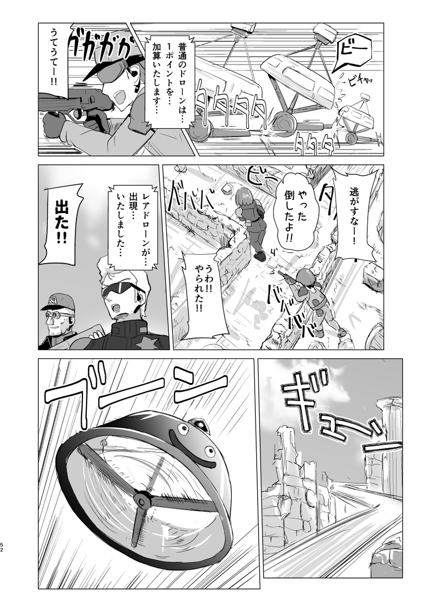 高垣楓、川島瑞樹、北条加蓮、神谷奈緒がバトルロイヤルゲームに参加する話(1/3) 