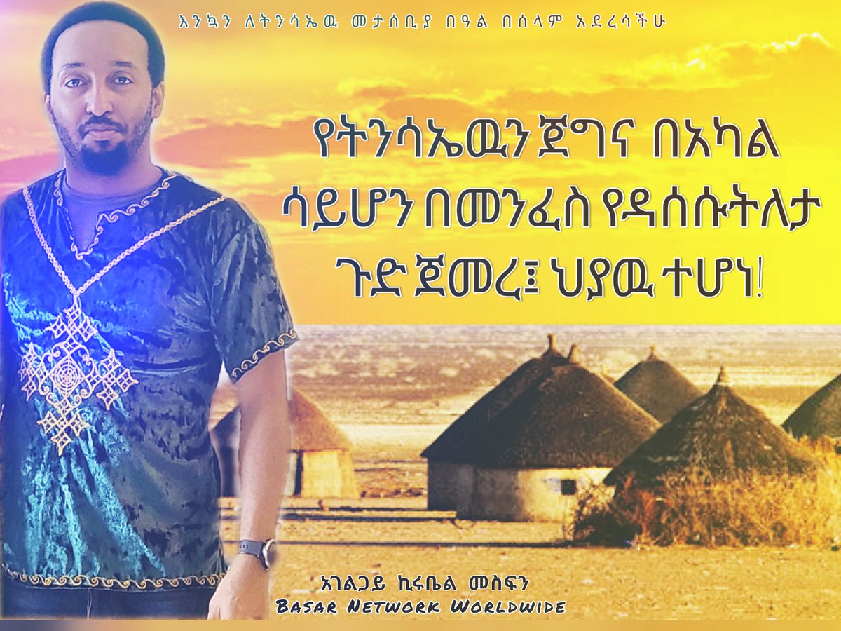 network_basar's tweet image. 