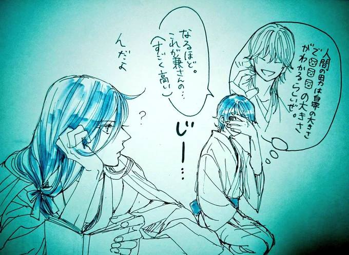 指は初耳です!ありがとうございます! https://t.co/1dzfWkU9T8 