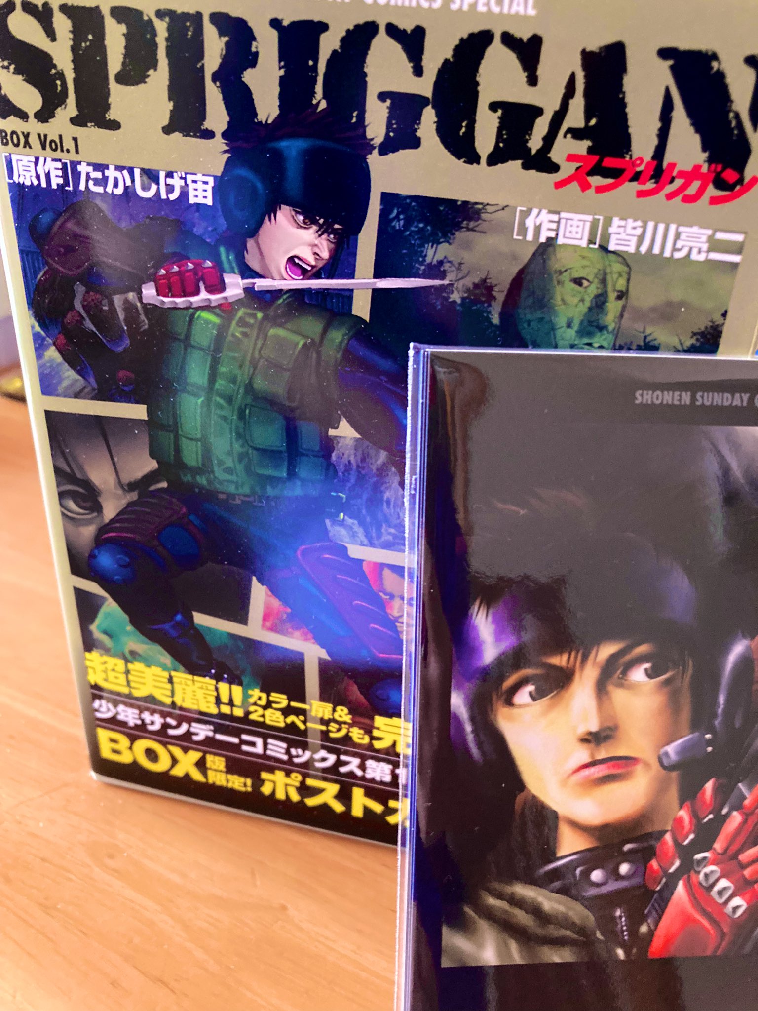 漫画 スプリガン 漫画全巻無料で読めるアプリある あなたの幸せ力を引き出すストーリーセラピー ストセラ