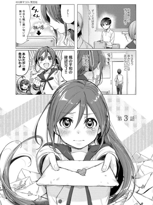 Comic Fuz コミックファズ Comicfuz さんのマンガ 7440作目 ツイコミ 仮