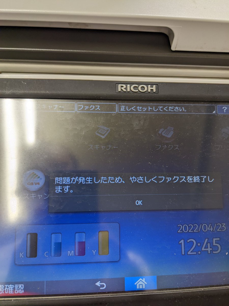 ourPMA79's tweet photo. どういうこっちゃい？
#違和感 #優しい https://t.co/TPaHarP5LD