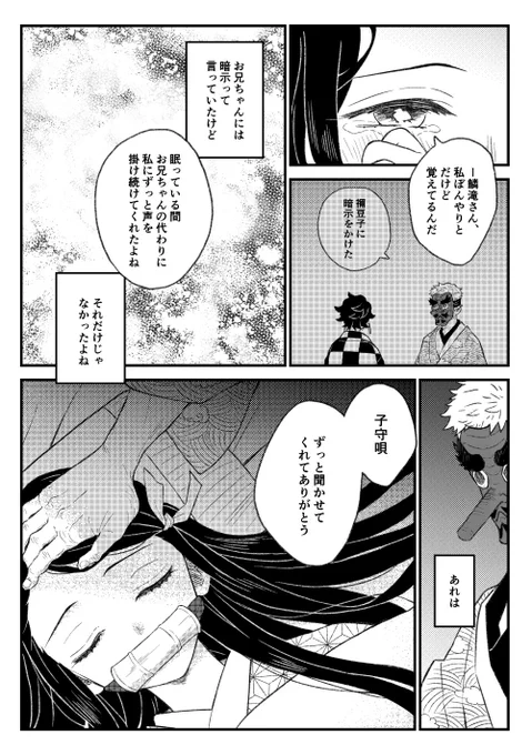 (3/3) 